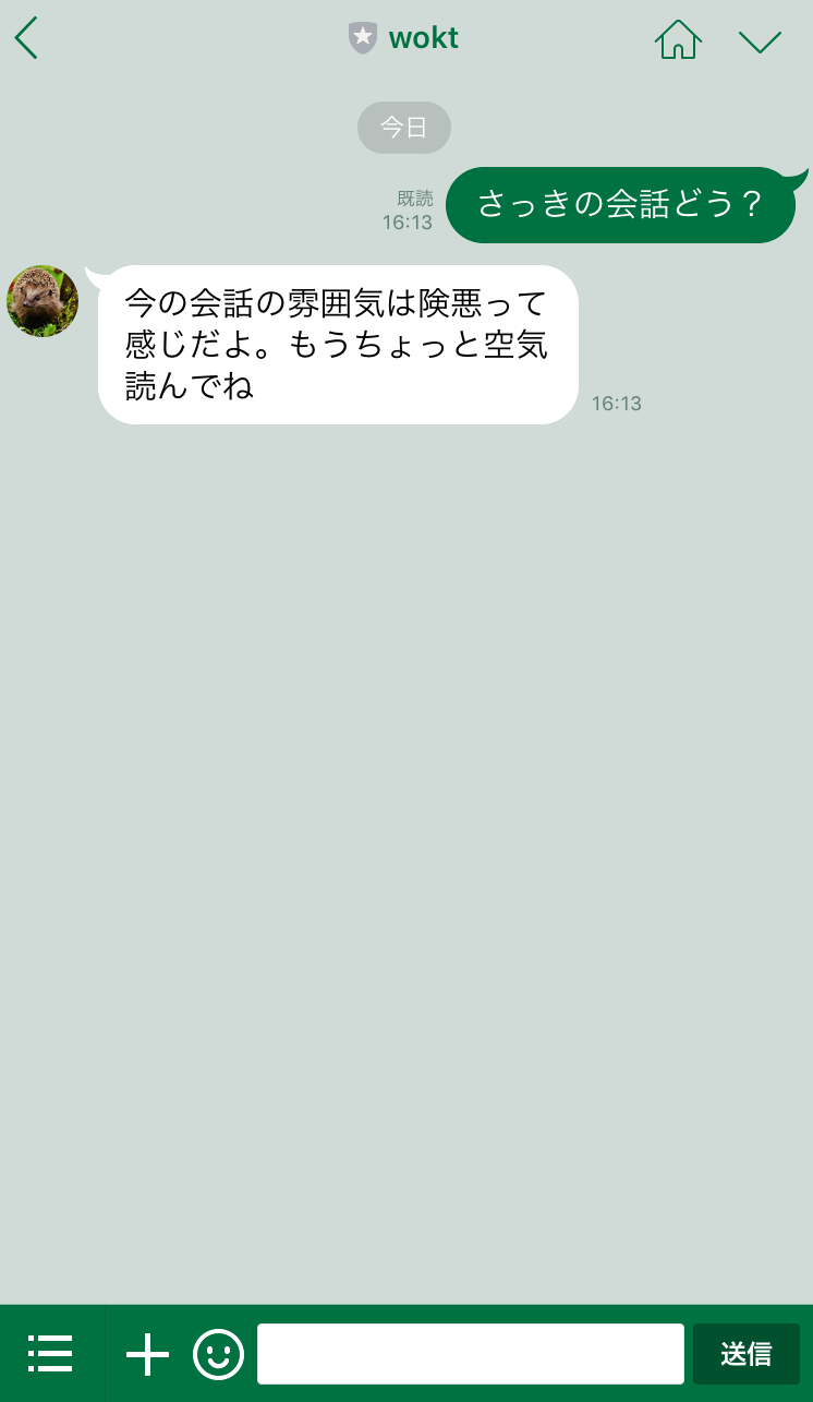 INPORTを実行している図2