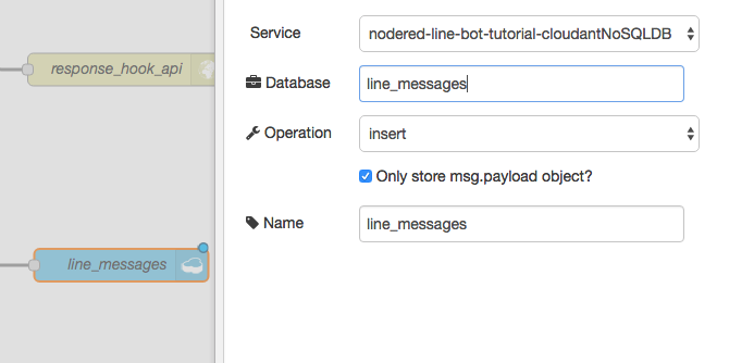 Node-REDでCloudantの設定を行なっている図