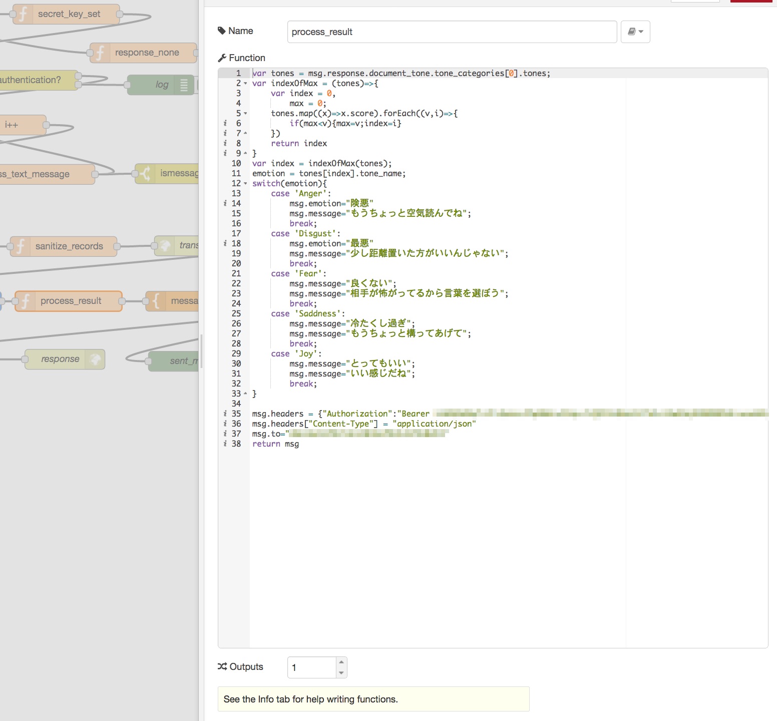 functionノードでheaderを設定する図