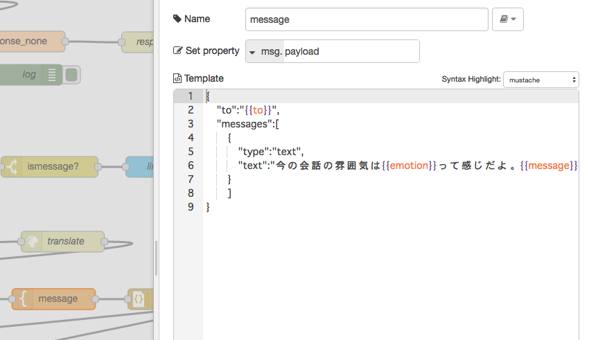 Node-REDでPOSTリクエストを行う図