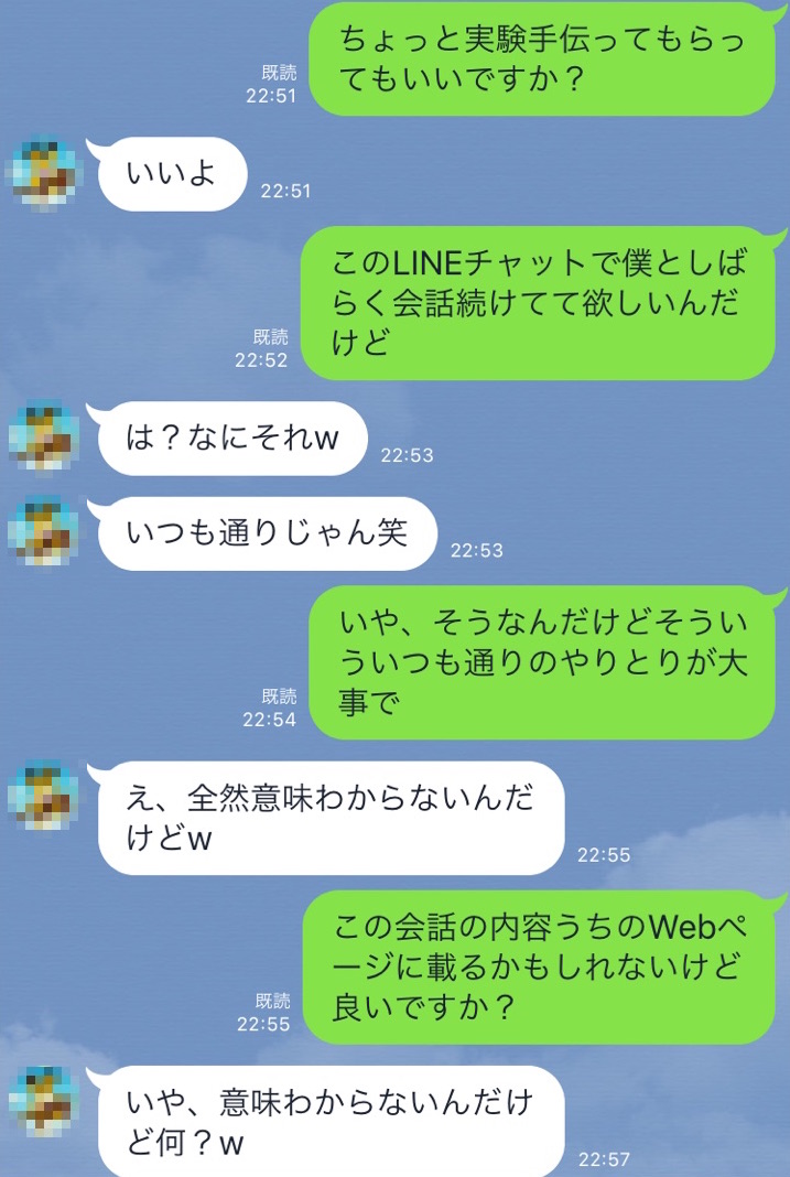 INPORTを実行している図2