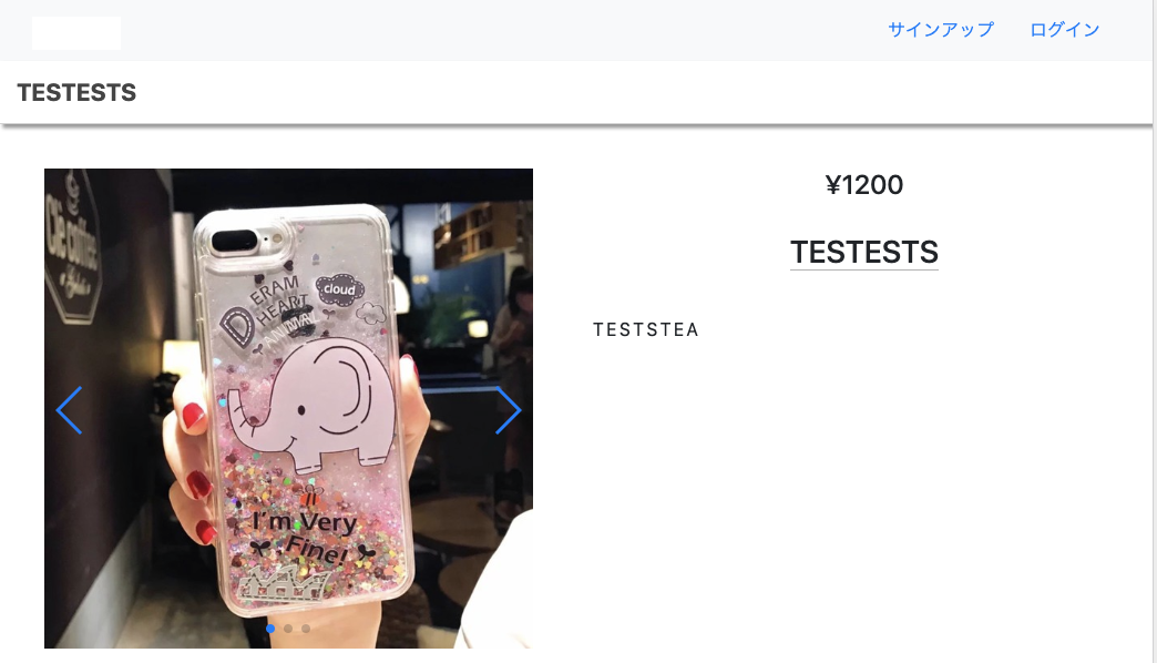 1回目の読み込み時の画像