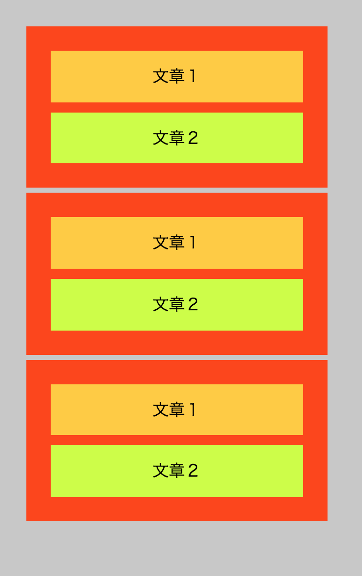 イメージ説明