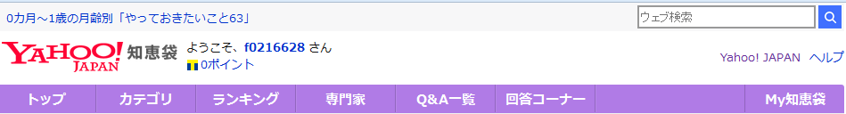 ![イメージ説明