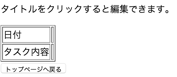 イメージ説明