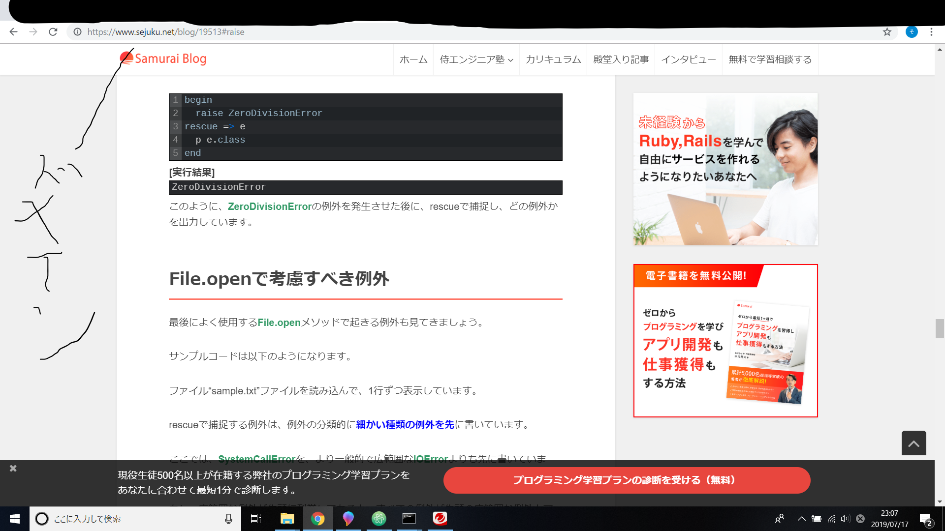 Ruby HTTPクライアントプログラム わからないところが。。。 | teratail
