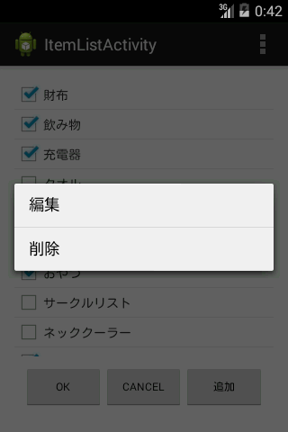 イメージ説明