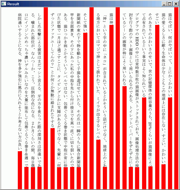 イメージ説明