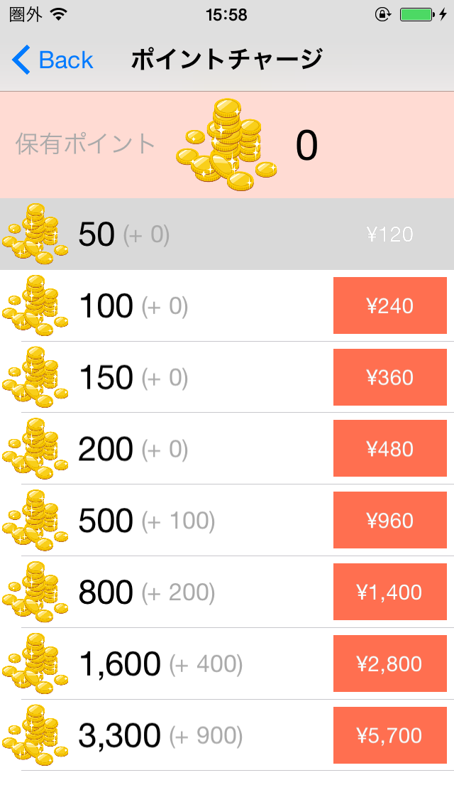 ![イメージ説明