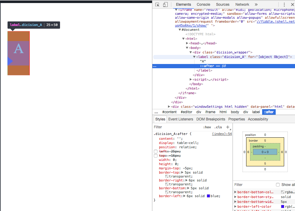:afterが高さに貢献しているスクショ