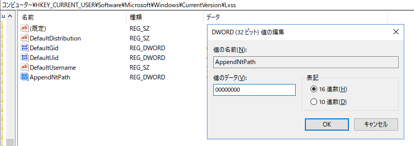 DConEmu Fish Windows10 Bash On Ubuntu On Windows 