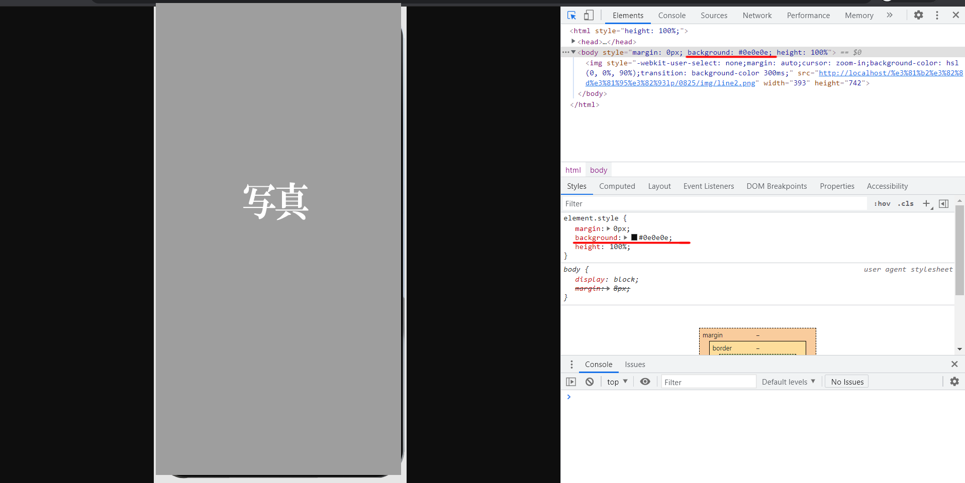 JavaScript - css を消したいがどこに書いてあるかわからない｜teratail
