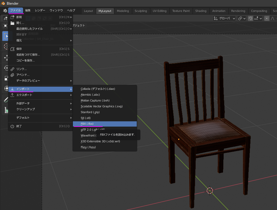 3dcg Blenderのファイルを開く方法をお聞きしたいです 超初心者です Teratail