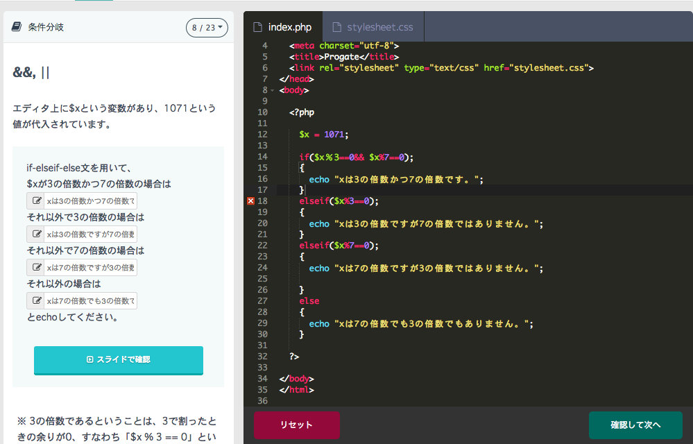Php 初歩的なphp If文のエラー Teratail