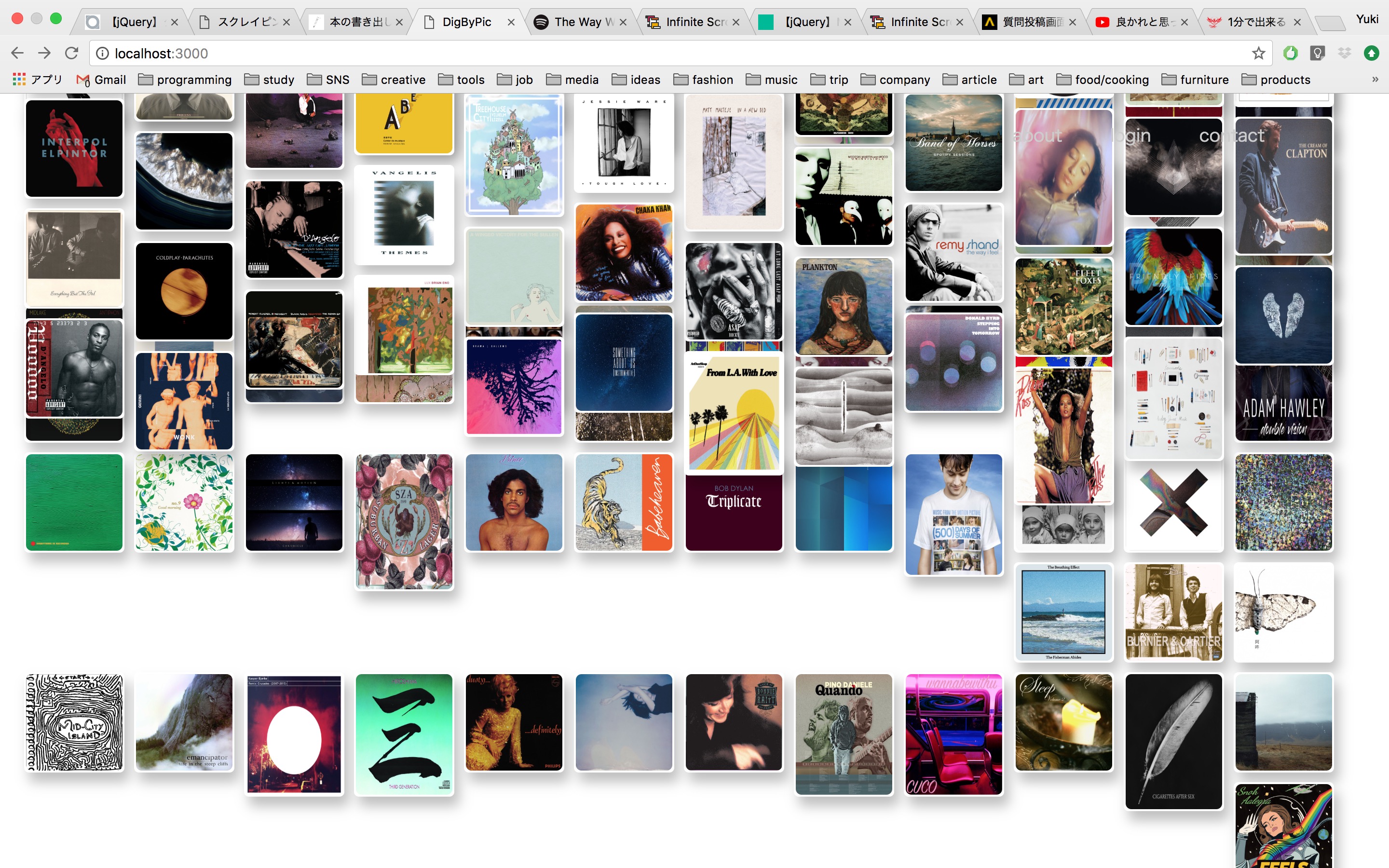 スクロールした際の状態