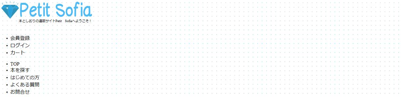 反映されません