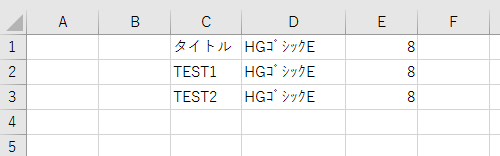 イメージ説明