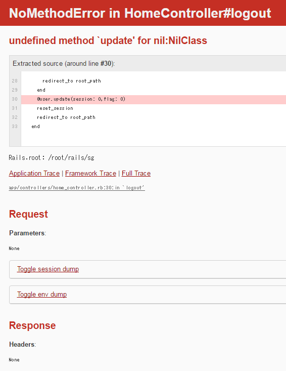 Ruby on Rails でのエラー時のページ設定について | teratail