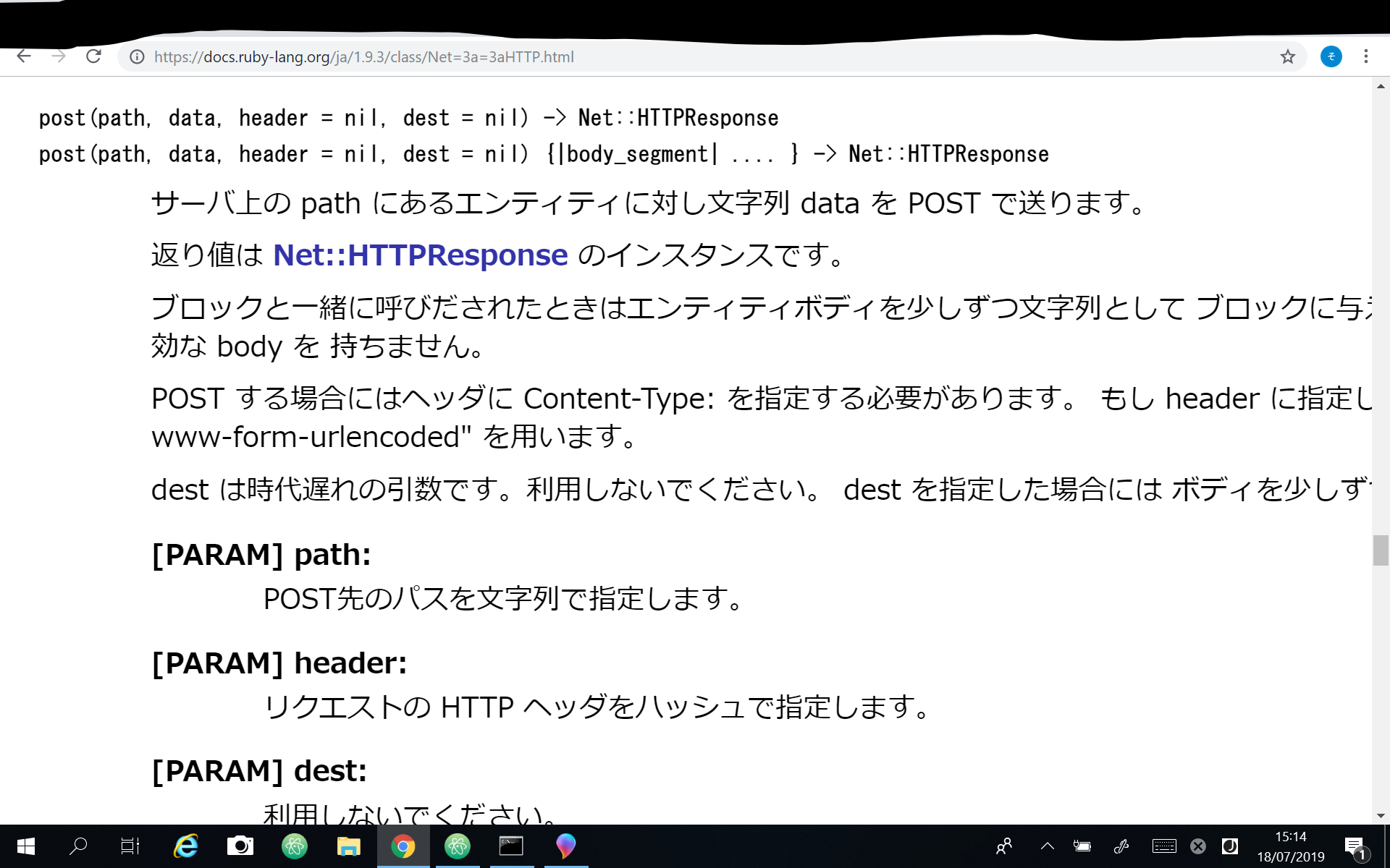 Ruby メソッド リファレンス見かた | teratail