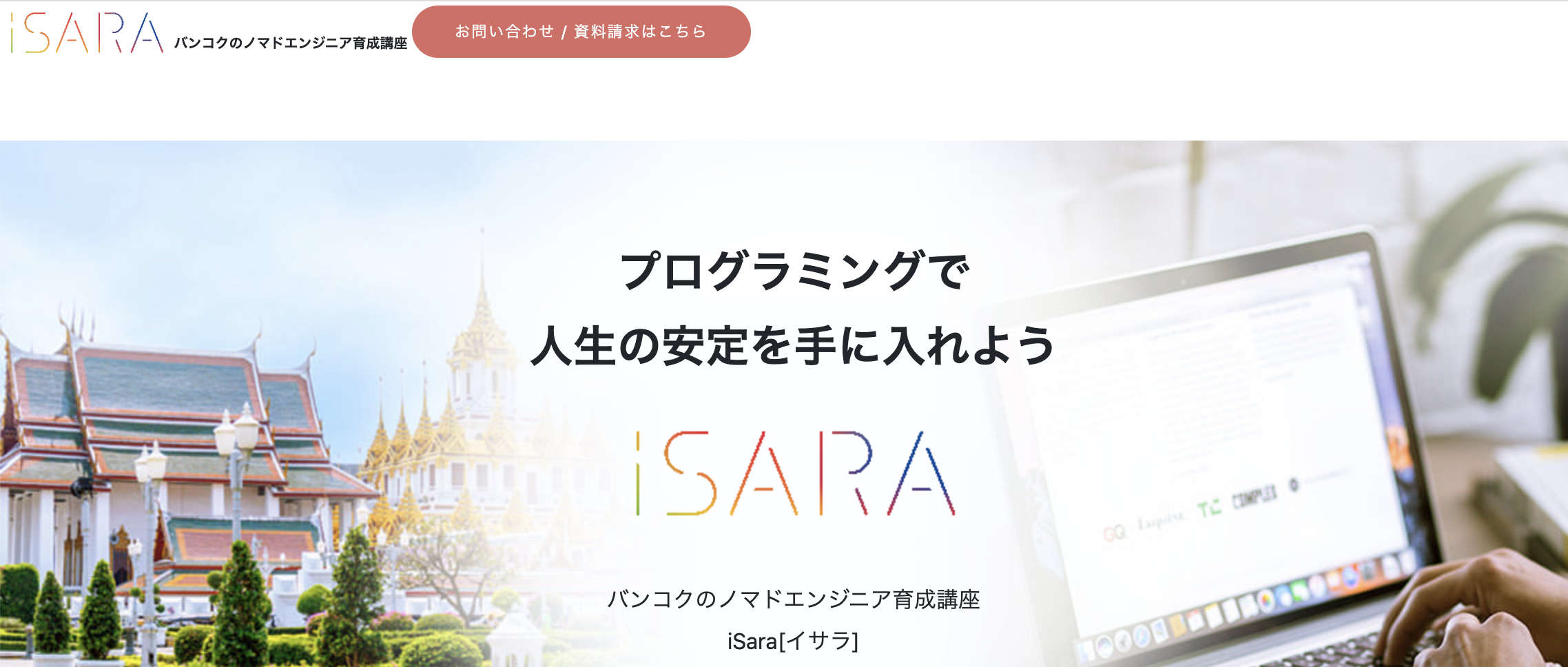 上の赤ボタンを右端に移動したいです