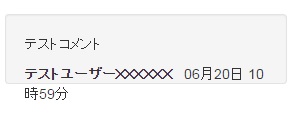 ![イメージ説明