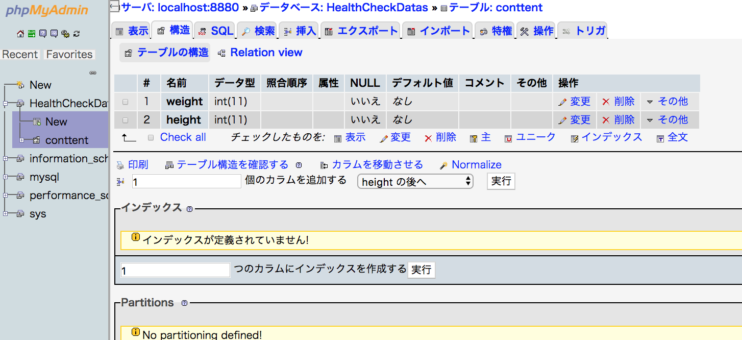 Java Javaでmysqlのレコードを取得して表示したい Teratail