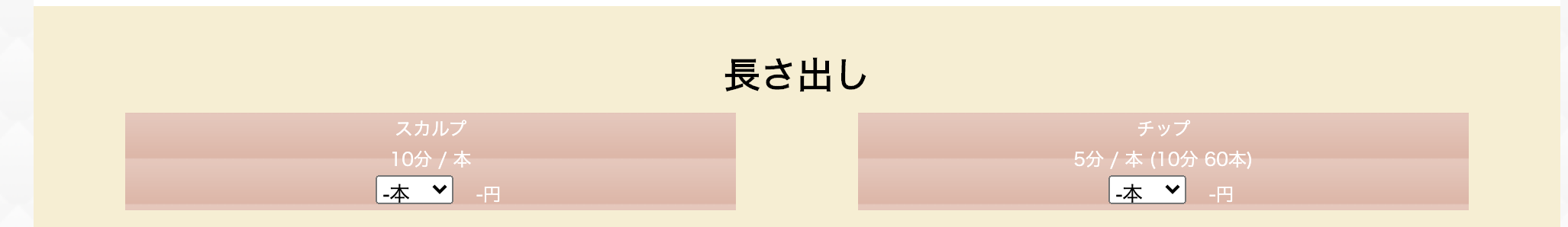 HTML - CSSでbackground-size:auto 100%;が無効化されてしまう|teratail