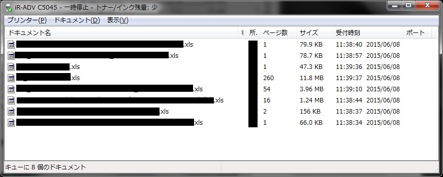 イメージ説明