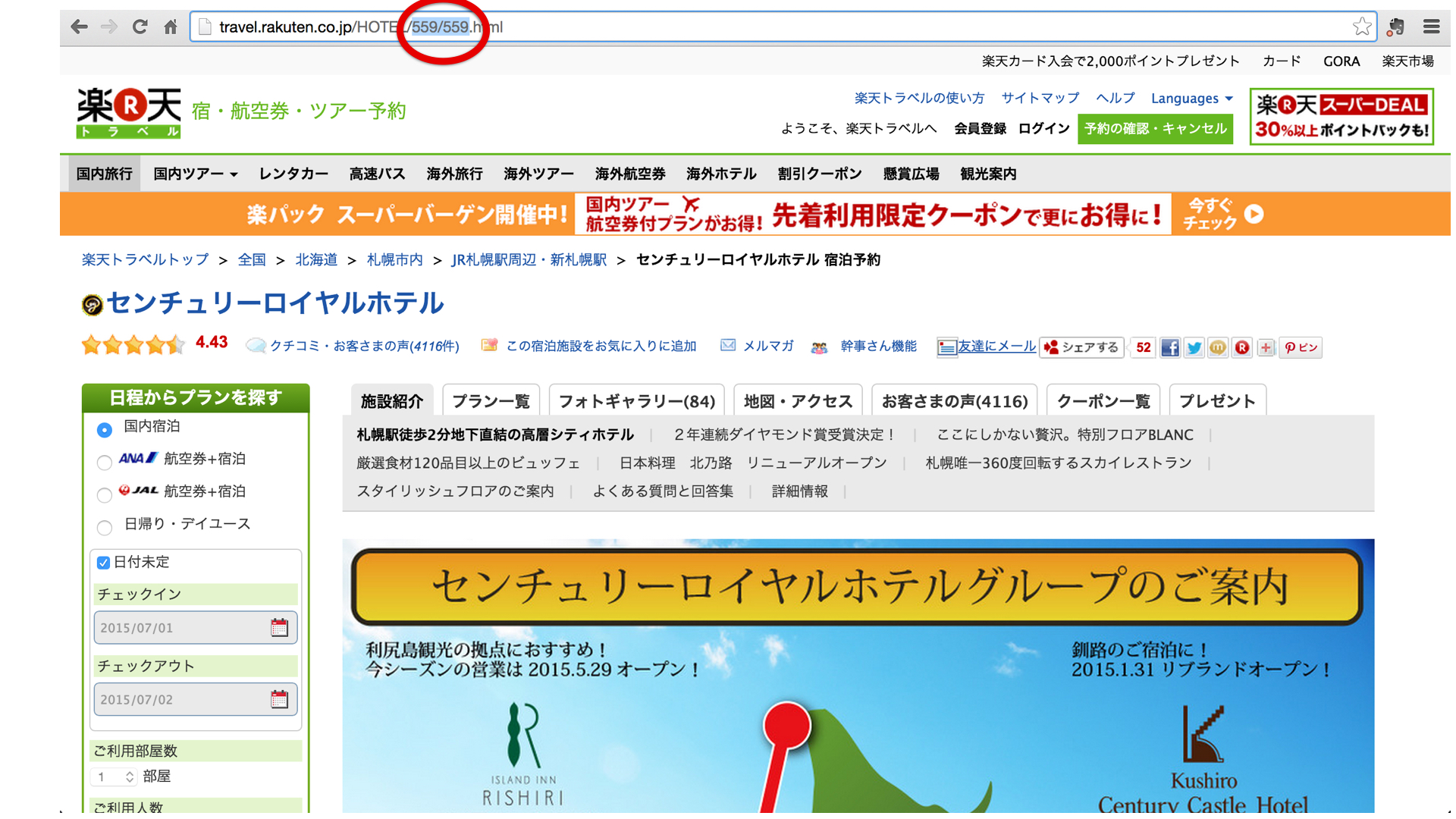 イメージ説明