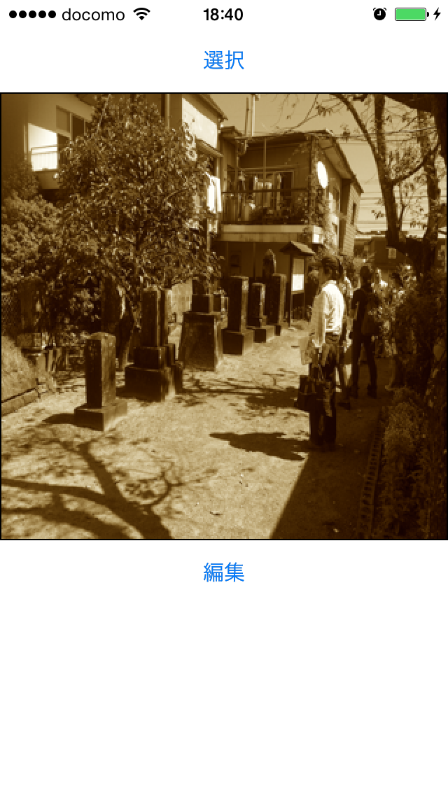 イメージ説明