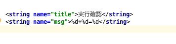 イメージ説明