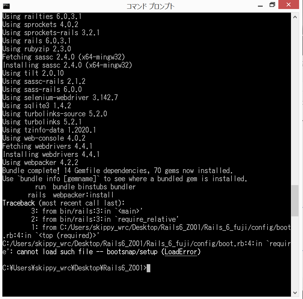 Ruby On Rails 6 Rails 6 0 3 1 アンインストール 再インストール Teratail