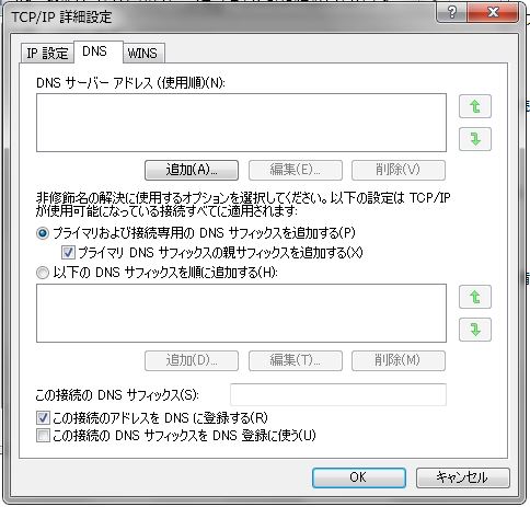 イメージ説明