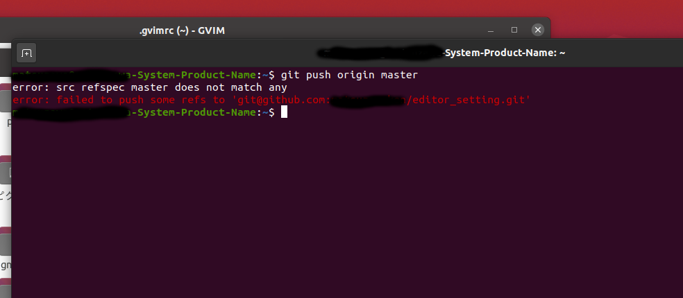 Git エラーコード Error: Src Refspec Master Does Not Match Any の対処法が知りたい。