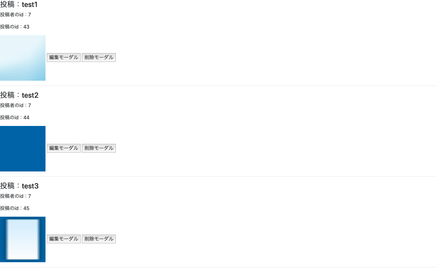 Laravel Laravelで投稿idが取れない Teratail