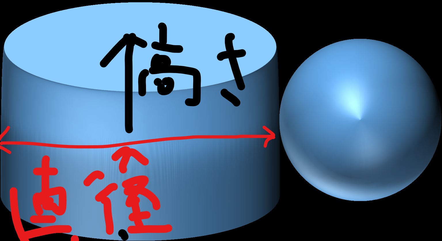 C 3dで円柱と球の当たり判定がうまくいかない Teratail