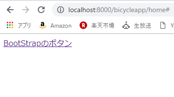Laravelの場合