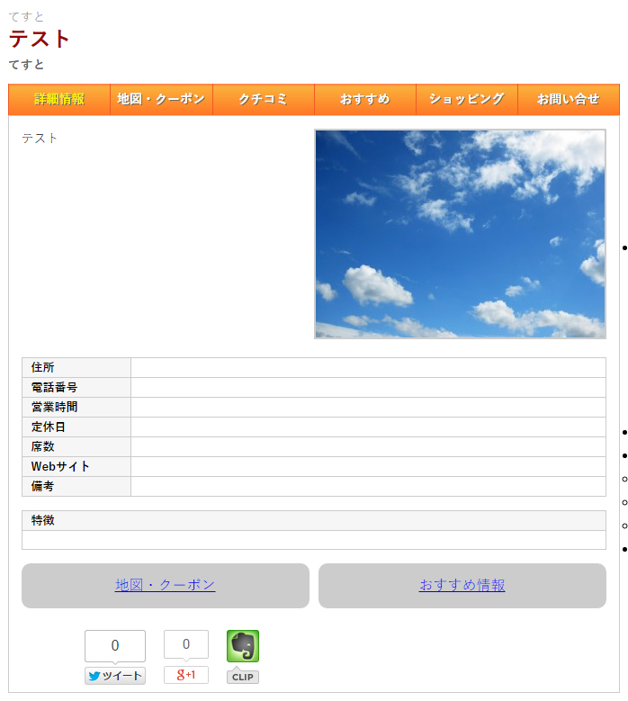 イメージ説明