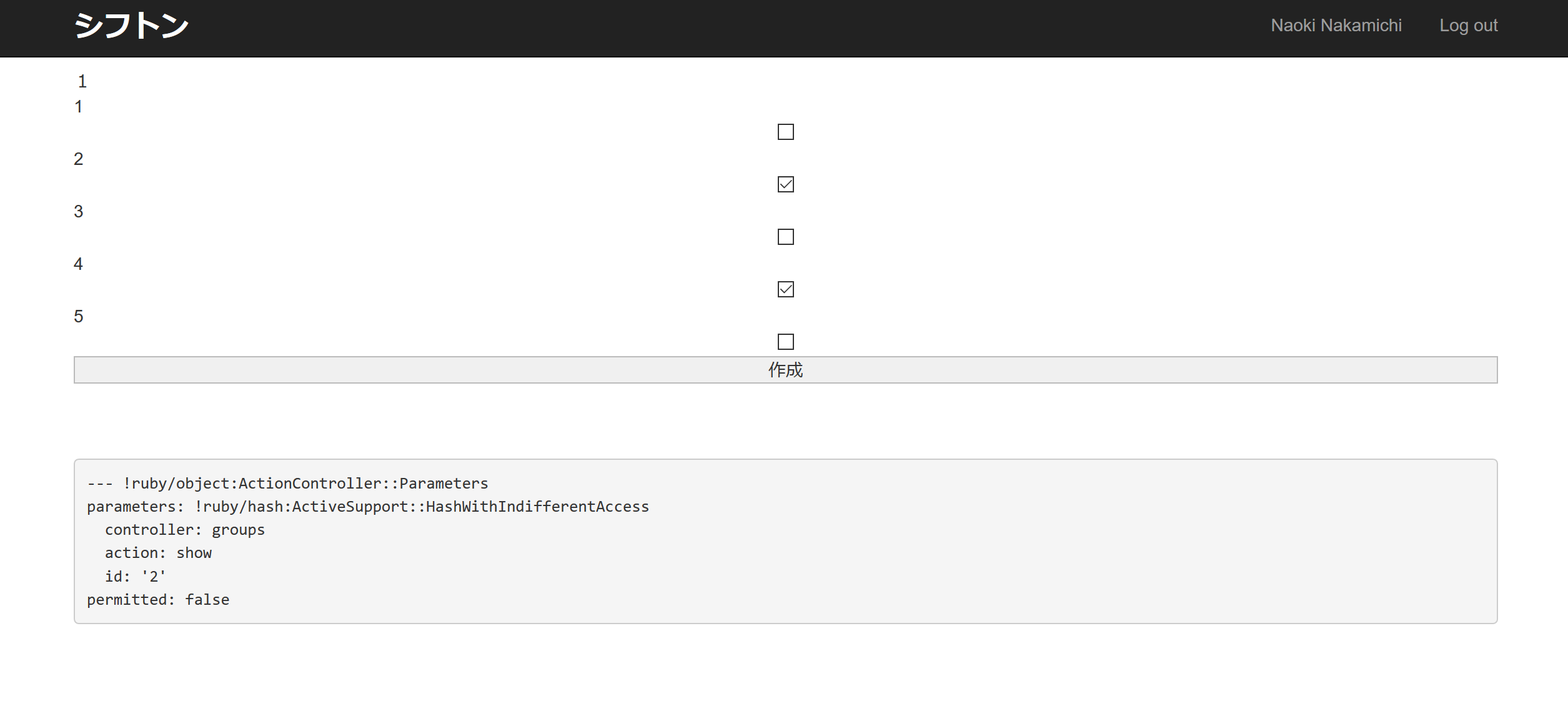 複数のcheckbox Ruby on Rails5 | teratail
