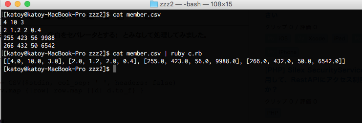 Ruby 標準入力から二次元配列を作る方法 | teratail