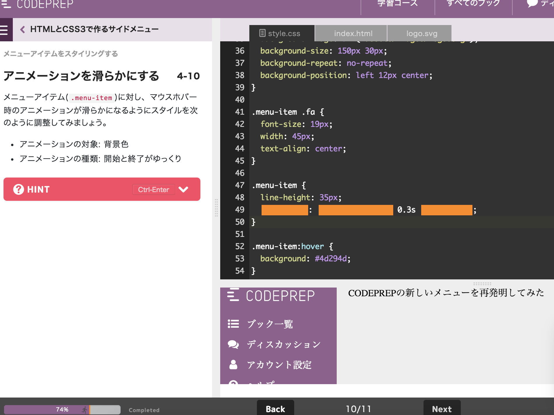 Javascript