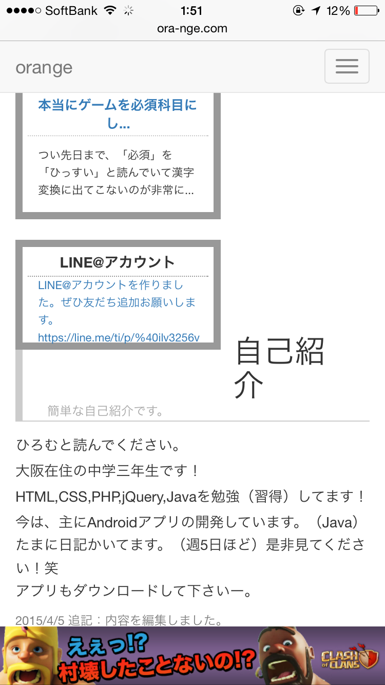 イメージ説明