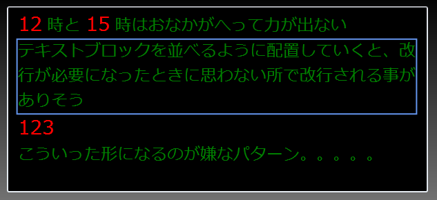 イメージ説明