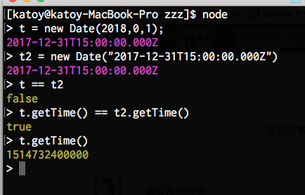 javascript new Date()について