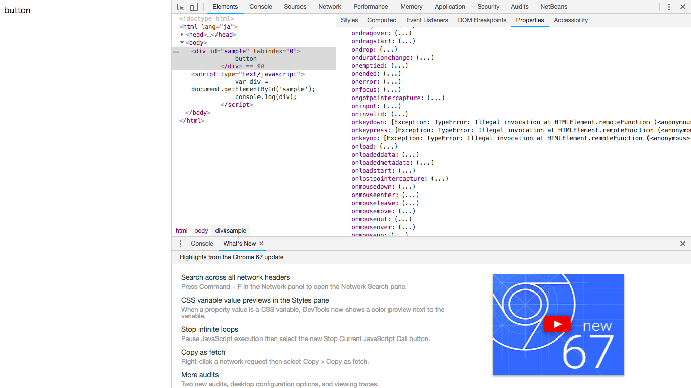tabindexを設定した擬似ボタン(div要素)をfocus状態且つenterキー操作で実行する方法