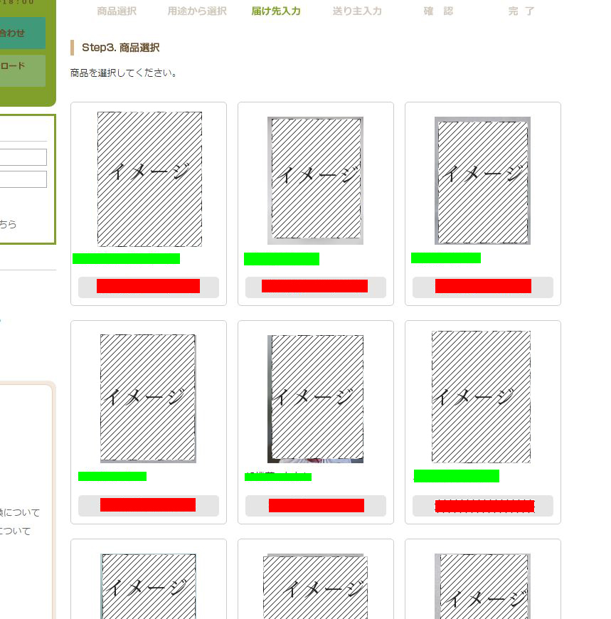 Divの範囲内がクリックできるようにしたいです Divの範囲内がクリックできるようにしたいです
