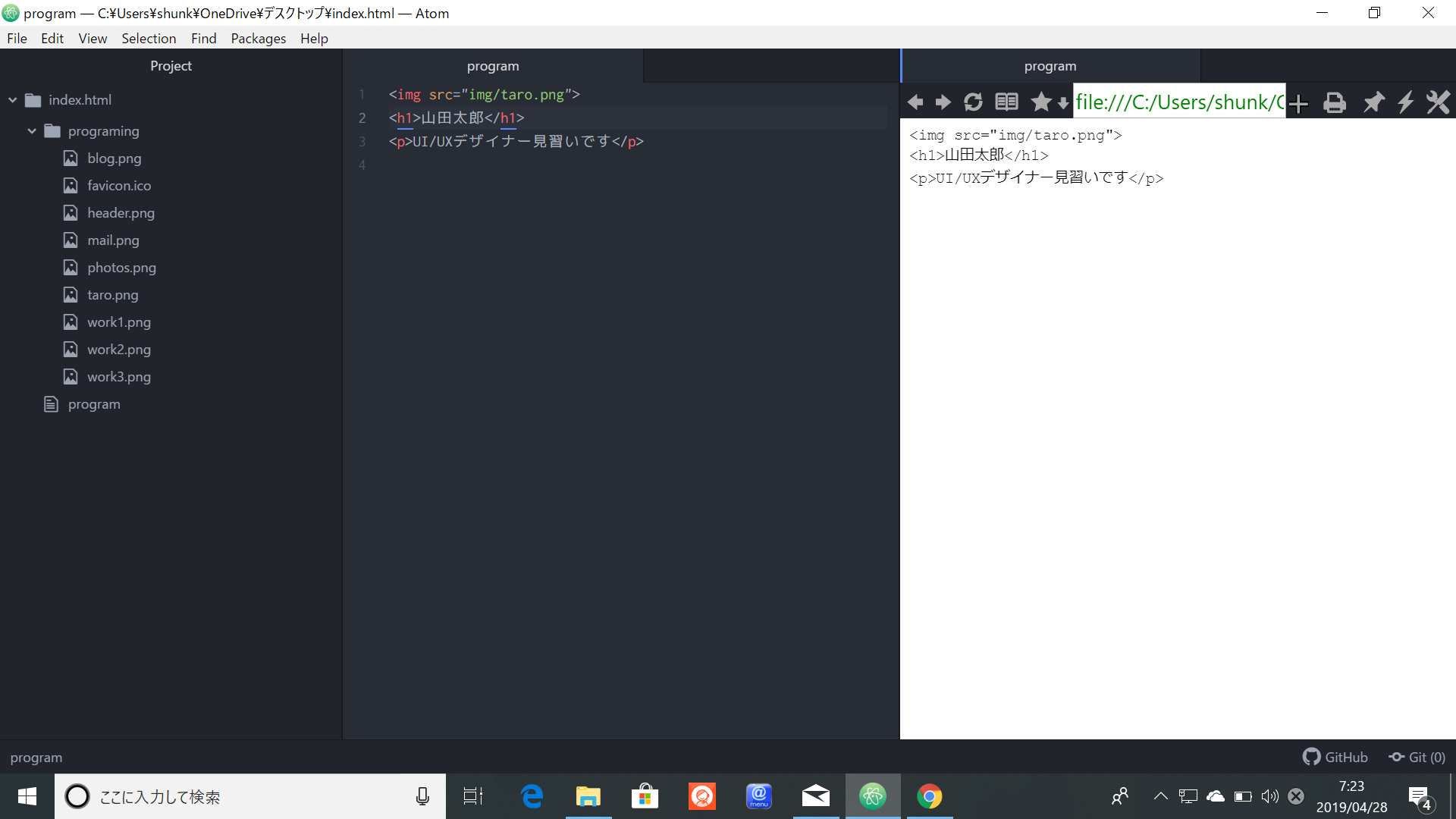 Html Htmlが上手くブラウザに表示されない Teratail