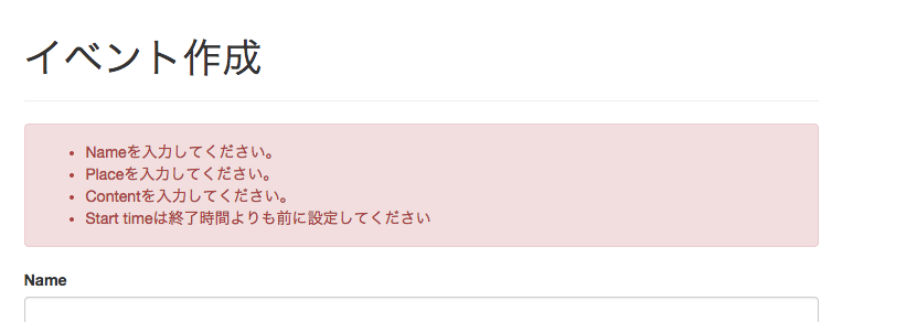 イメージ説明