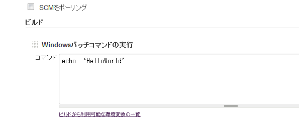 イメージ説明