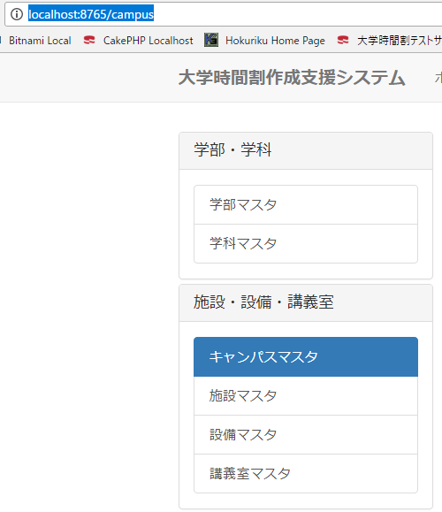 URLだけだとActive効果がちゃんと出てます。